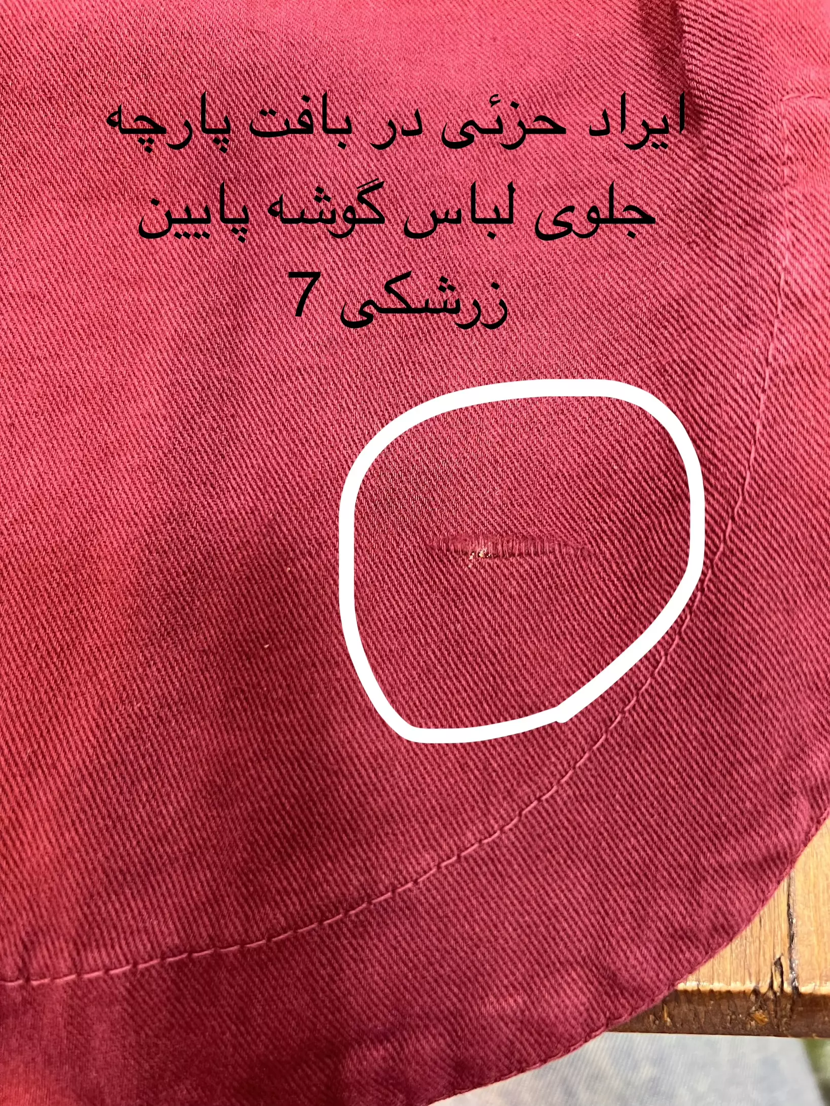 مانتو کتان زارا New * ( دارای ایراد جزئی )